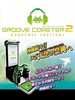 Groove Coaster 2 Heavenly Festival cover art