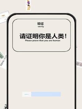 Verify: Please Prove That you are Human cover art