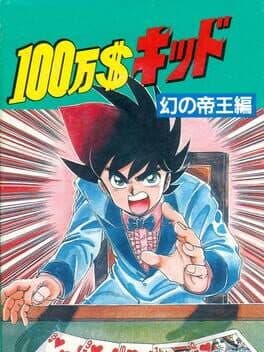 $1,000,000 Kid: Maboroshi no Teiou-hen cover art