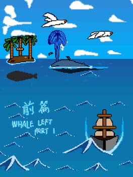 Whale Left: Part 1 cover art