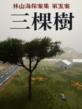 The Adventures of LinShanHai: Chapter 5 - Three Trees cover art