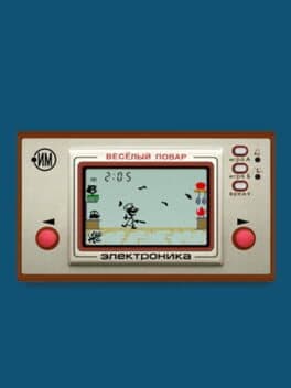 Merry Cook cover art