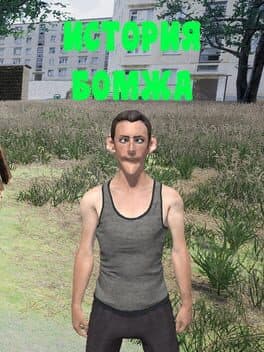 Istoriya Bomzha cover art