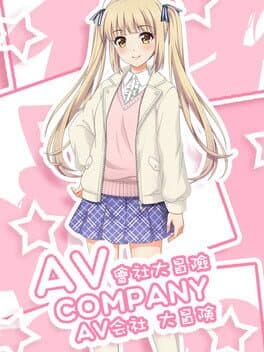 AV Company cover art