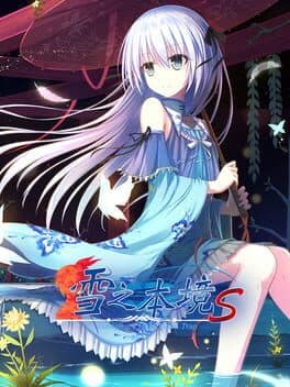 Conspiracy Field: Snow Trap cover art