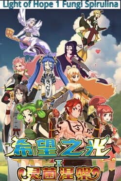 Light of Hope 1: Fungi Spirulina cover art