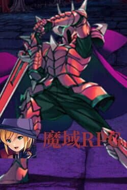 Devil Land RPG cover art