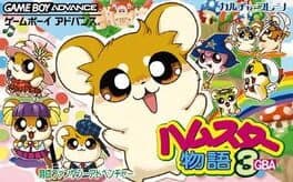 Hamster Monogatari 3 GBA cover art