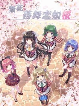 Sore ha Maichiru Sakura no You ni: Re:birth cover art