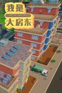 I Am The Landlord cover art