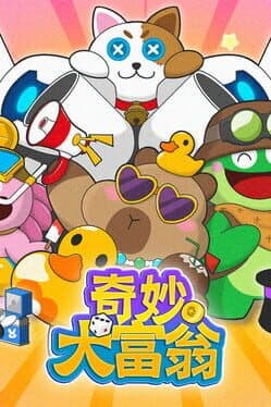 Wonderful Richman cover art