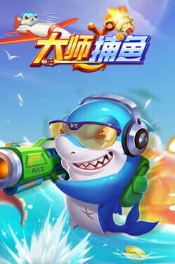 Dashi Buyu cover art