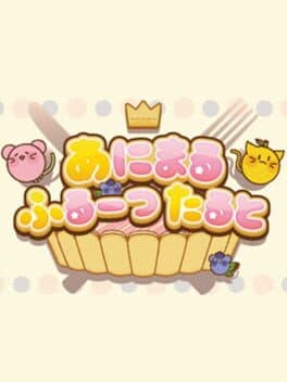 AnimalFruitTart cover art