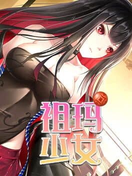 Zuma Girls cover art