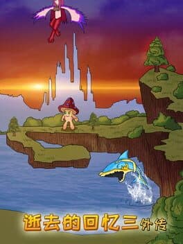 Lost Memories 3 Side Stories cover art