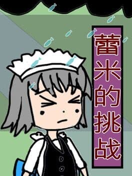 Remilia's Challenge cover art