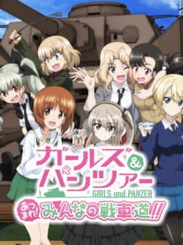 Girls und Panzer: Atsumare! Minna no Sensha-dou cover art
