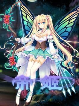 Conquest Emperor cover art