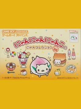 Nyan Nyan Nyanko no Nyan Collection cover art