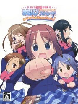 Gakuen Utopia Manabi Straight! Kira-kira Happy Festa! cover art