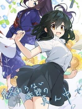 In the Midst of a Neverending Season cover art