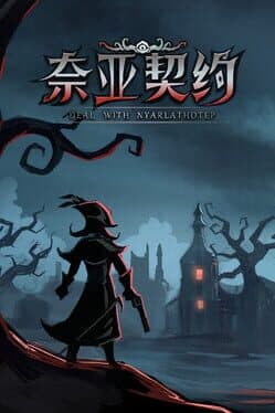 Deal With Nyarlathotep cover art