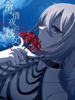 Atarayo no Kanojo cover art