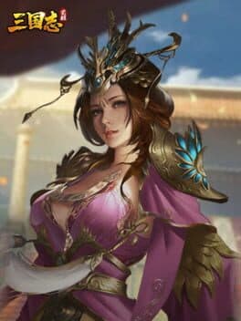 Sānguózhì Juéxǐng cover art