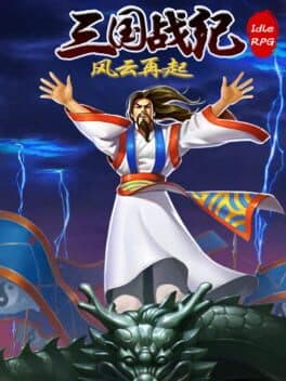 Huáijiù Bǎn Sānguózhì Idle RPG cover art