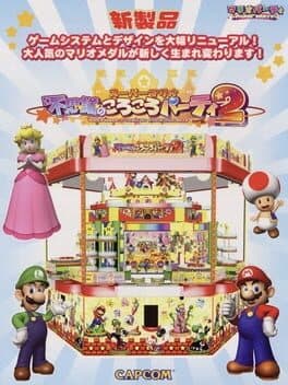 Super Mario: Fushigi no Koro-koro Party 2 cover art