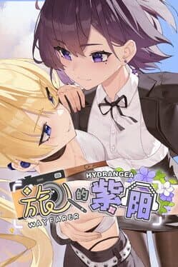 Wayfarer Of Hydrangea cover art