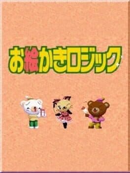 Oekaki Logic cover art