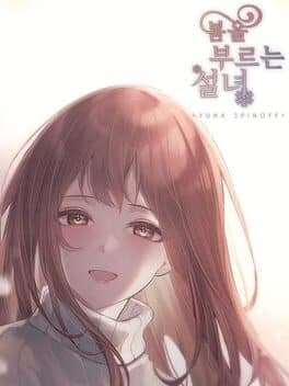 Bom-eul Buleuneun Seolnyeo: Yuna Seupin-opeu cover art