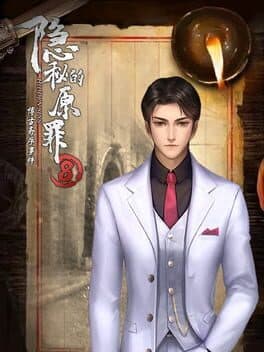 Hidden Sin 8 cover art