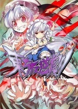 Touhou Hangyaku Geki Sakuya's Counterattack cover art