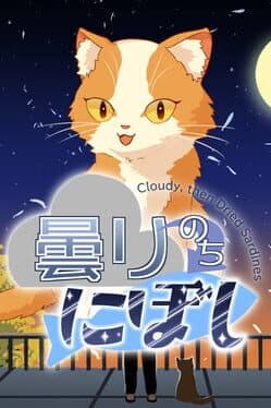 Cloudy, then Dried Sardines cover art