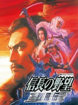 Nobunaga's Ambition: Reppuden cover art