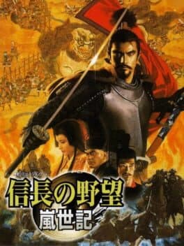 Nobunaga's Ambition: Ranseiki cover art