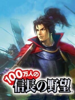 100-man-nin no Nobunaga no Yabou cover art