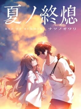 End of Summer cover art