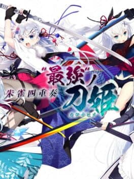 Suzaku Shijuusou: "Saikyou" no Katana Hime cover art