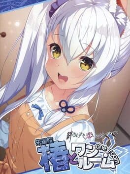 Tsubaki to One Room: Kizuna Kirameku Koi Iroha SS cover art