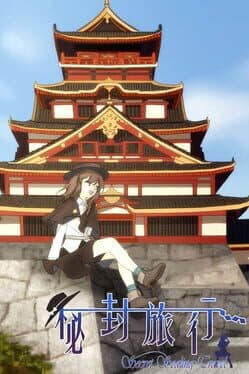 Secret Sealing Travel cover art