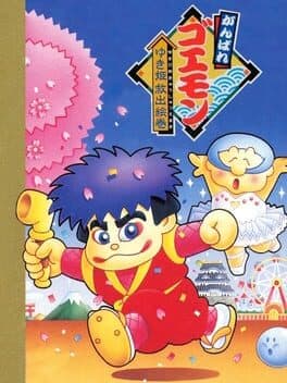 Ganbare Goemon: Yukihime Kyuushutsu Emaki cover art