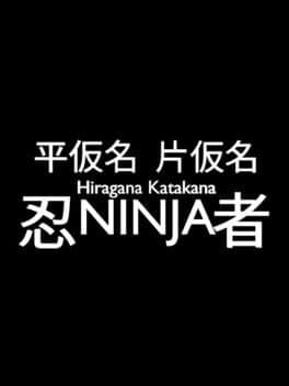 Hiragana Katakana Ninja cover art