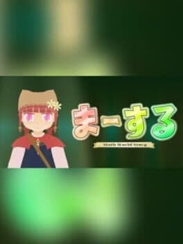 Ma-suru Joshou cover art