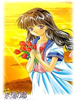 Eien no Miyako cover art