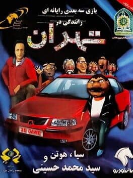 Driving in Tehran cover art