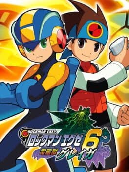Rockman EXE 6: Dennoujuu Glaga cover art