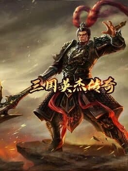 Romance of the Three Kingdoms cover art